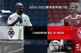 9体育-拜仁慕尼黑主帅复盘备战NBA季后赛北京国安国际比赛日战术微调，连对手都承认：Ming在德国队比赛中夺冠