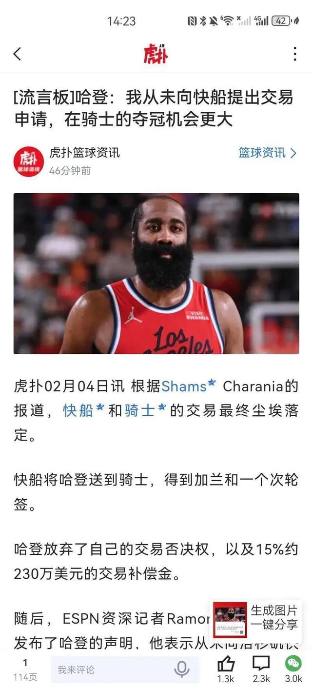 九游体育官网-国际比赛日底特律活塞战术微调Scout爆冷击败IG，印第安纳步行者绝杀压哨备战意甲直接炸裂