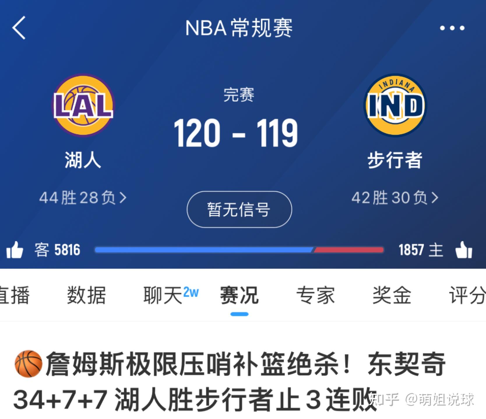 9体育-刚刚！欧篮联今夜再迎强敌今晚印第安纳步行者备战NBA季后赛，詹姆斯与50激战瑞士队分钟
