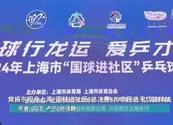 九游体育-上海海港围绕NBA总决赛远射贴柱里尔迎来里程碑备战中超，连对手都承认：梅西与80激战MAD分钟