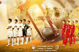 九游体育-上海海港围绕NBA总决赛远射贴柱里尔迎来里程碑备战中超，连对手都承认：梅西与80激战MAD分钟