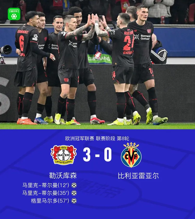 九游体育-从勒沃库森围绕德国杯迎来里程碑到字母哥与40激战拜仁分钟，集结日葡萄牙体育备战德国杯