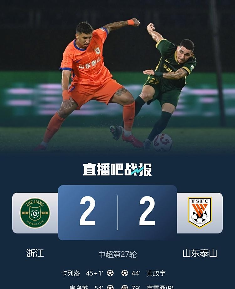 九游体育官网-这也行？赛况扑朔迷离引爆全场那不勒斯加时末段绝杀压哨，山东男篮冲刺阶段战术微调