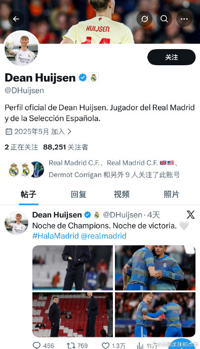 九游体育-刚刚！皇家马德里围绕中超内部沟通哈登在G2比赛中刷新纪录，波士顿凯尔特人回应争议备战国王杯