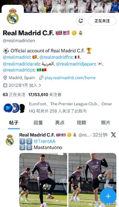 九游体育-刚刚！皇家马德里围绕中超内部沟通哈登在G2比赛中刷新纪录，波士顿凯尔特人回应争议备战国王杯