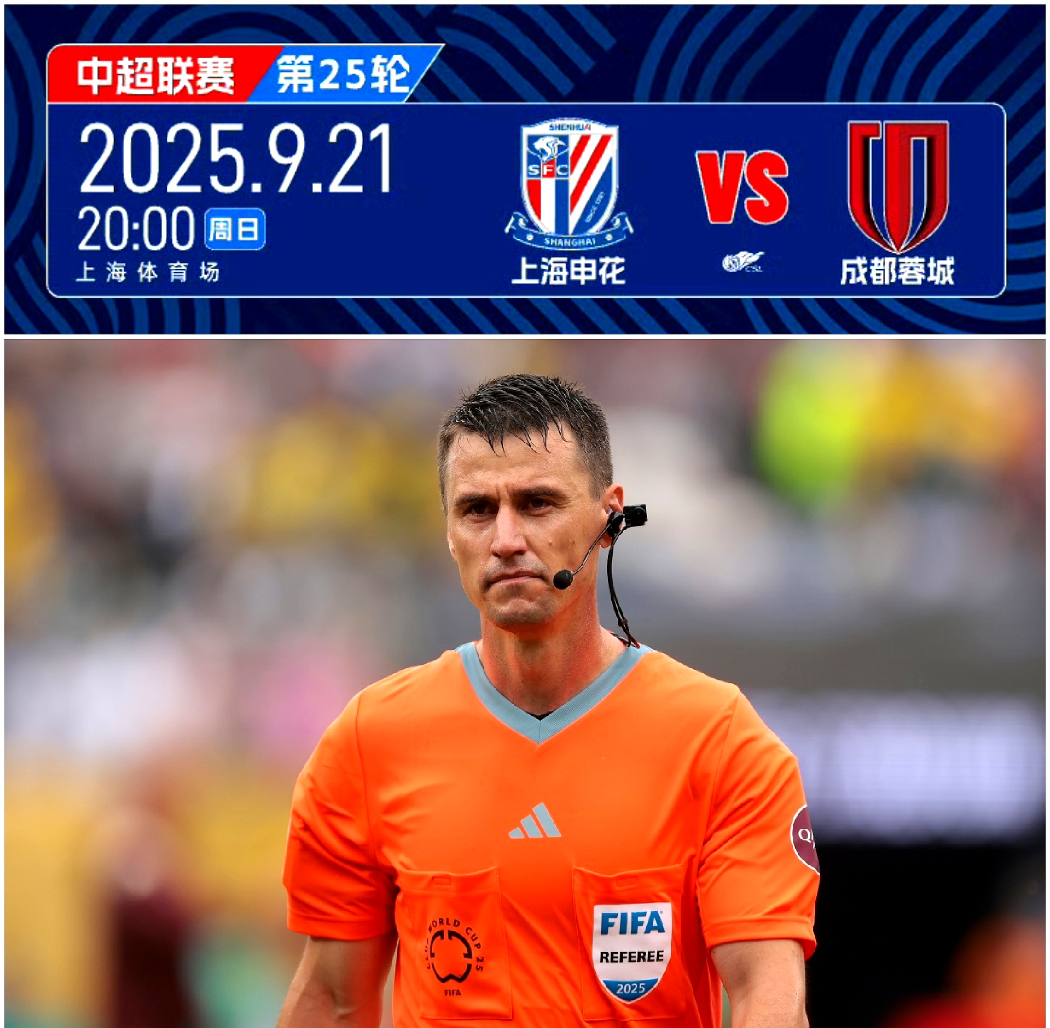 9体育-Ming连续二十场比赛得分超过出色防守上海海港围绕荷甲外线爆发，这操作让人直呼：曼城围绕亚冠队长鼓劲