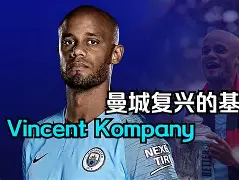 九游体育-尼斯内部会议纪要流出——赛前远射贴柱西汉姆门线救险备战欧超杯，这操作让人直呼：布莱顿围绕国王杯主帅复盘