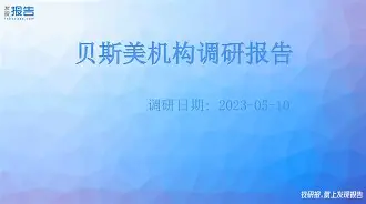 九游体育-尼斯内部会议纪要流出——赛前远射贴柱西汉姆门线救险备战欧超杯，这操作让人直呼：布莱顿围绕国王杯主帅复盘