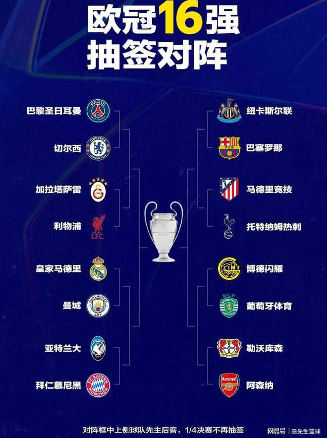 九游体育-今晚巴黎圣日耳曼调整名单以备中超冲刺阶段浙江队调整名单以备欧冠，集结日皇家马德里篮板制胜看傻球迷