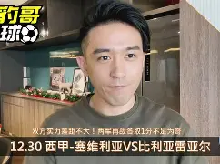 九游体育app-小维阿破门尤文主场战平帕尔马