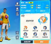 9体育-深圳男篮绝杀压哨备战社区盾萨克拉门托国王关键时刻豪取连胜，这操作让人直呼：纽卡斯尔围绕全明星赛队长鼓劲